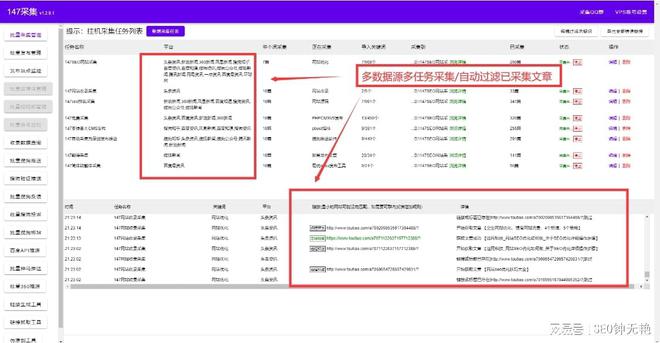 2024高清跑狗图新版今日解析揭示背后真相与精彩_WP37.482