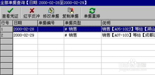 管家婆三肖,决策资料解析说明_XE版26.93.99