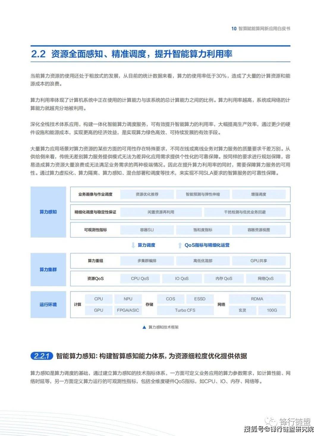 2024全新资料大揭秘全面覆盖精选方案_智汇版82.156