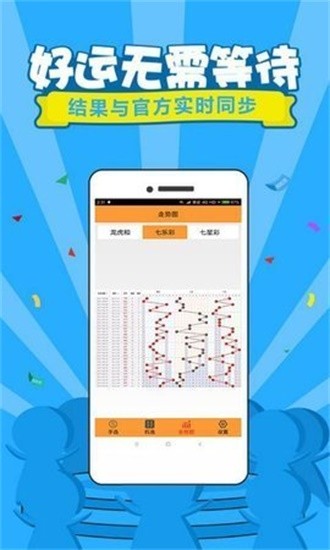 香港正版精准特马资料