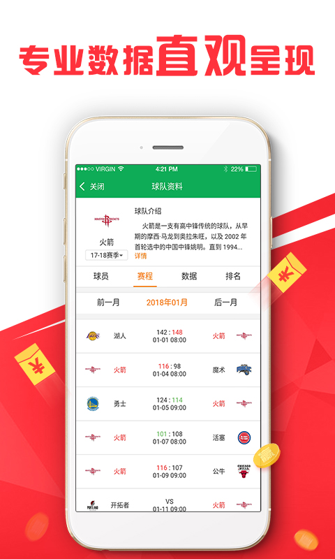 新澳好彩开奖结果解析掌握技巧赢大奖_宝典秘笈85.762