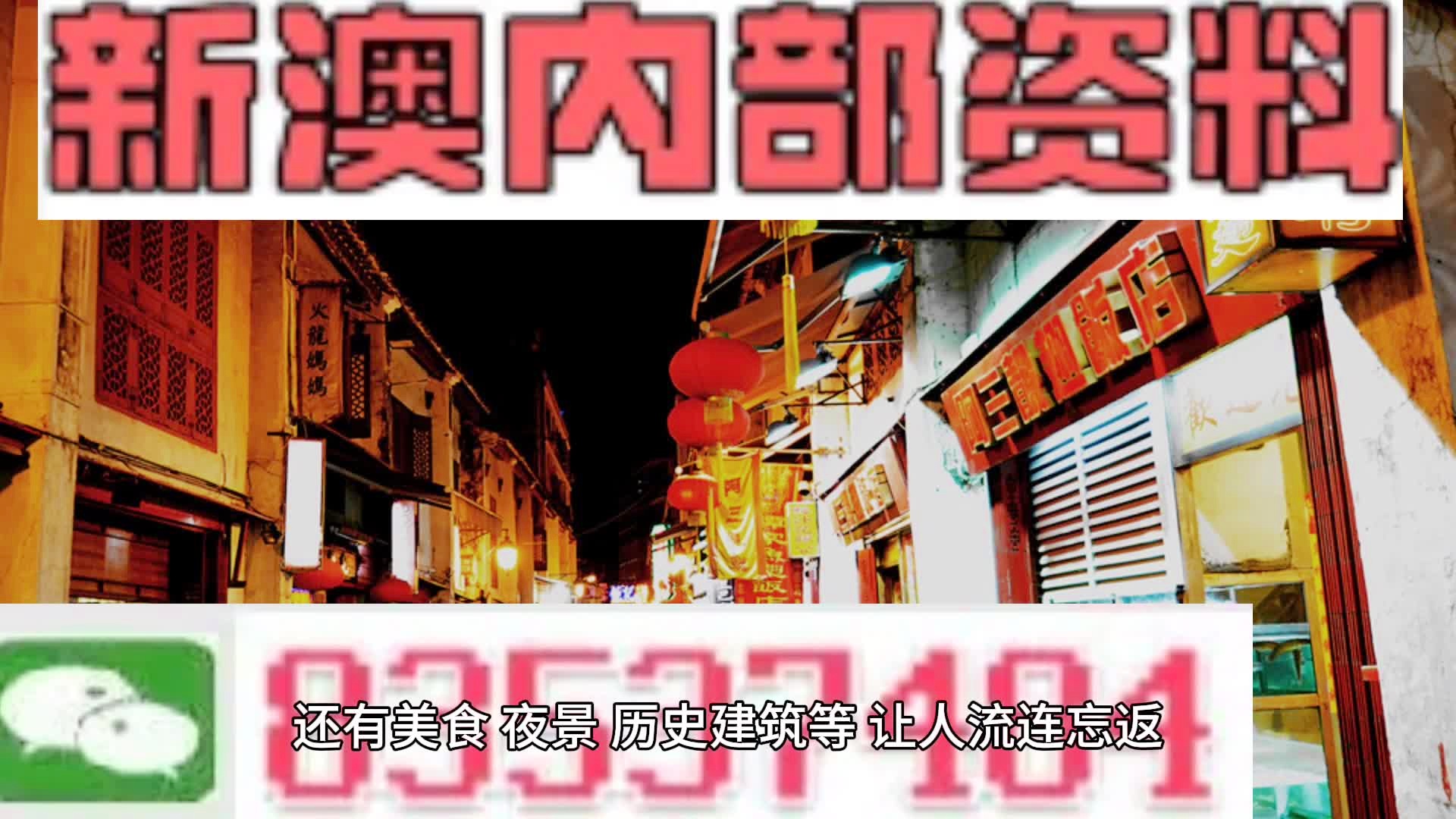 新港澳门免费资料持续更新助你轻松获取信息_热门话题分享平台