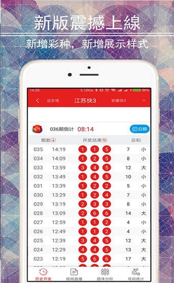 澳门开奖大全资料王中王,效率解答解释落实_V279.017