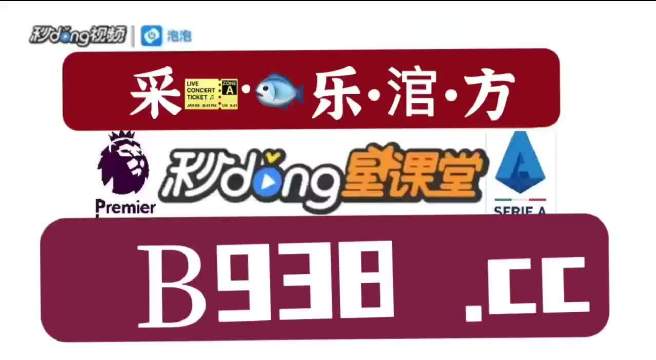 管家婆一肖一码澳门码资料深度解析真实内幕揭秘_全新升级版2023