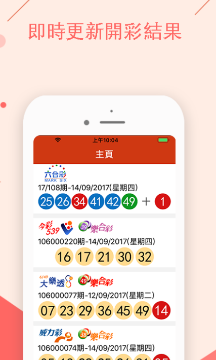 2023澳门管家婆资料最新全攻略深度分析与实用技巧_热销必备宝典