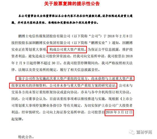 澳门免费精准正版资料,事件解答解释落实_特别款43.489