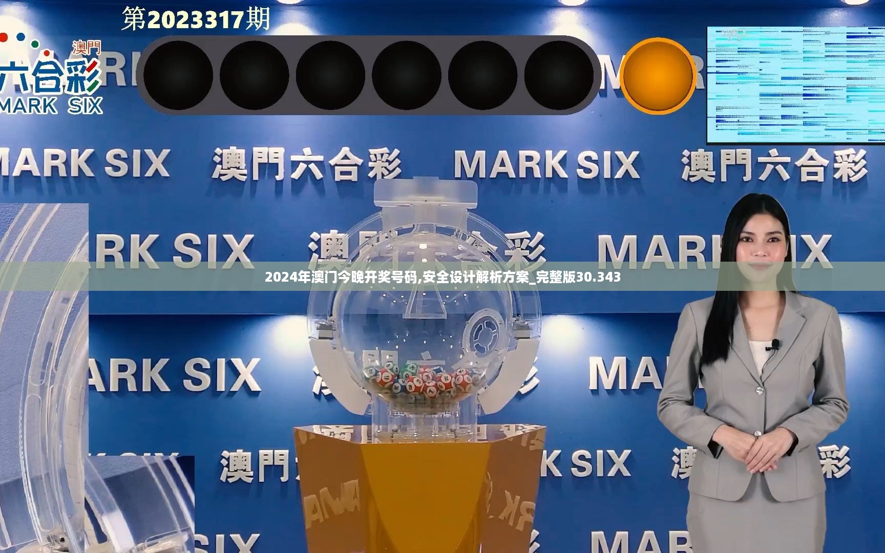 沉默的风 第54页