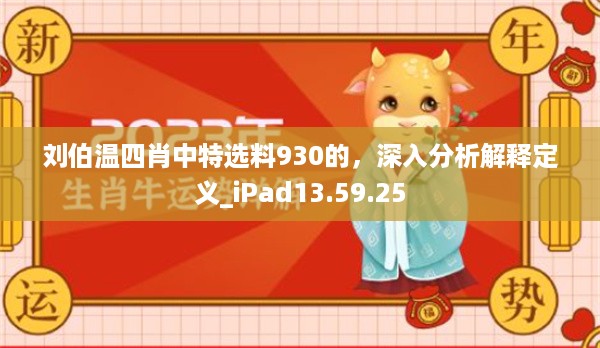 云烟 第57页