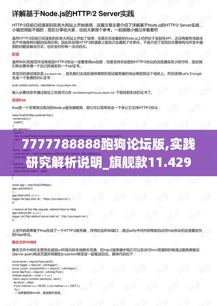 沉默的风 第53页