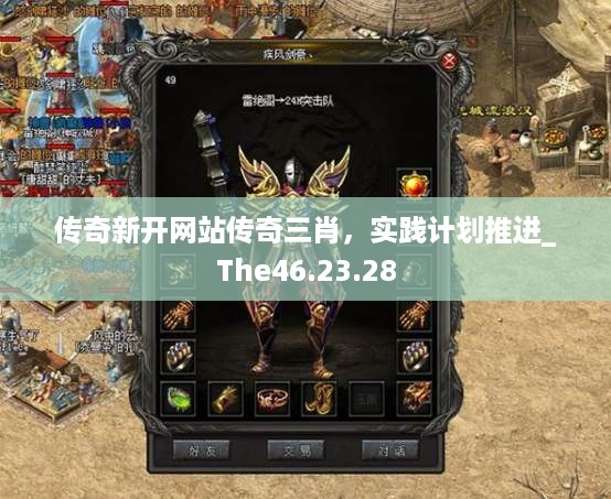 星星打烊 第60页