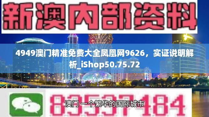 云烟 第53页