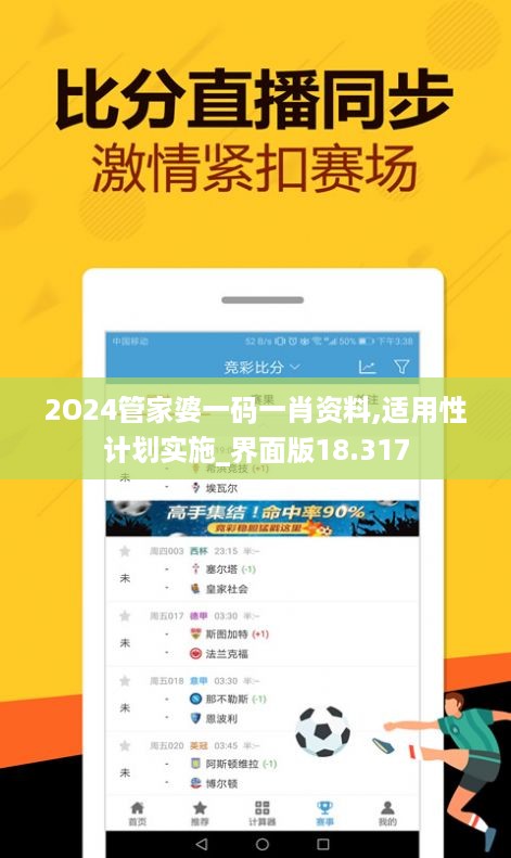 云烟 第52页