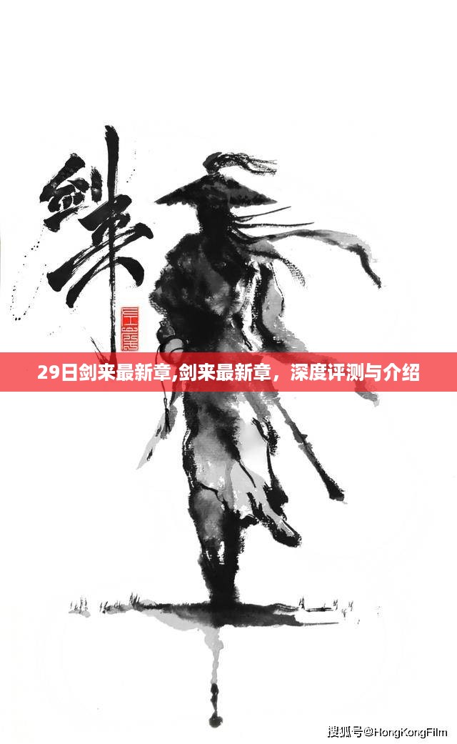 初遇在故事开头 第54页