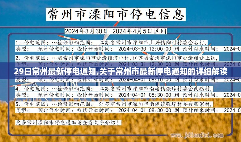 橘虞初梦 第53页
