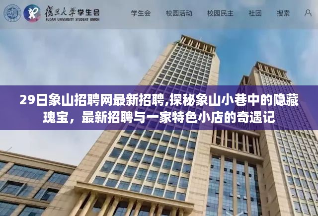 云烟 第48页