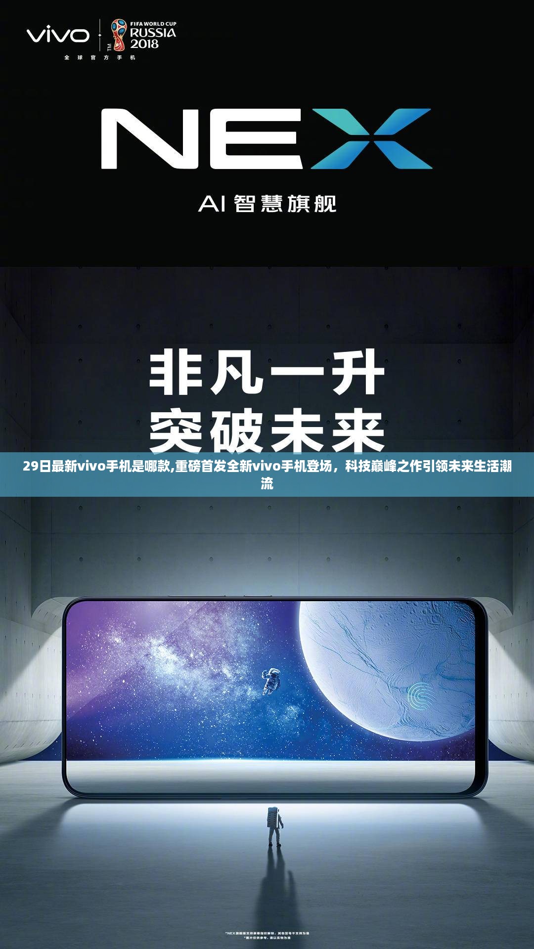 初遇在故事开头 第52页