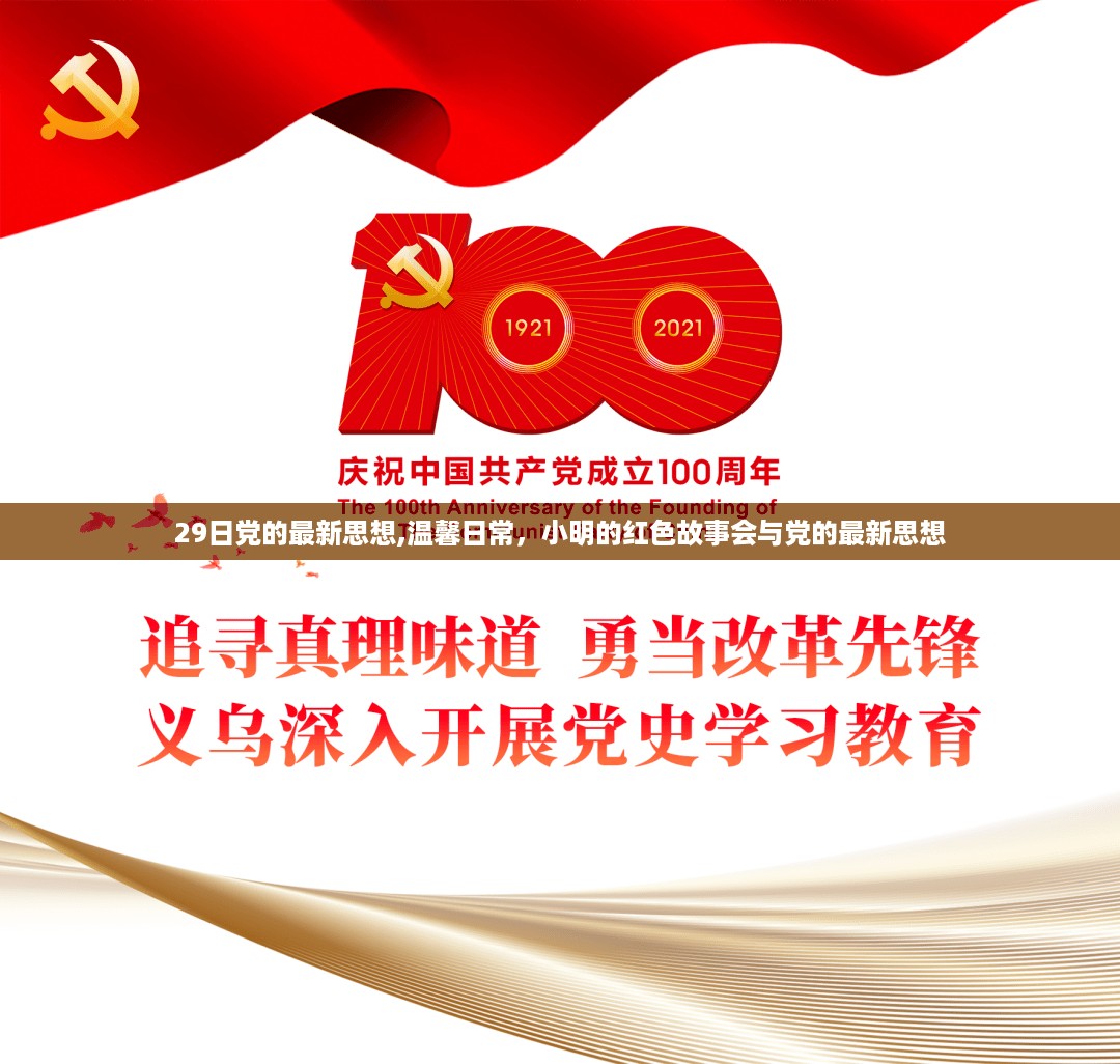 云烟 第47页