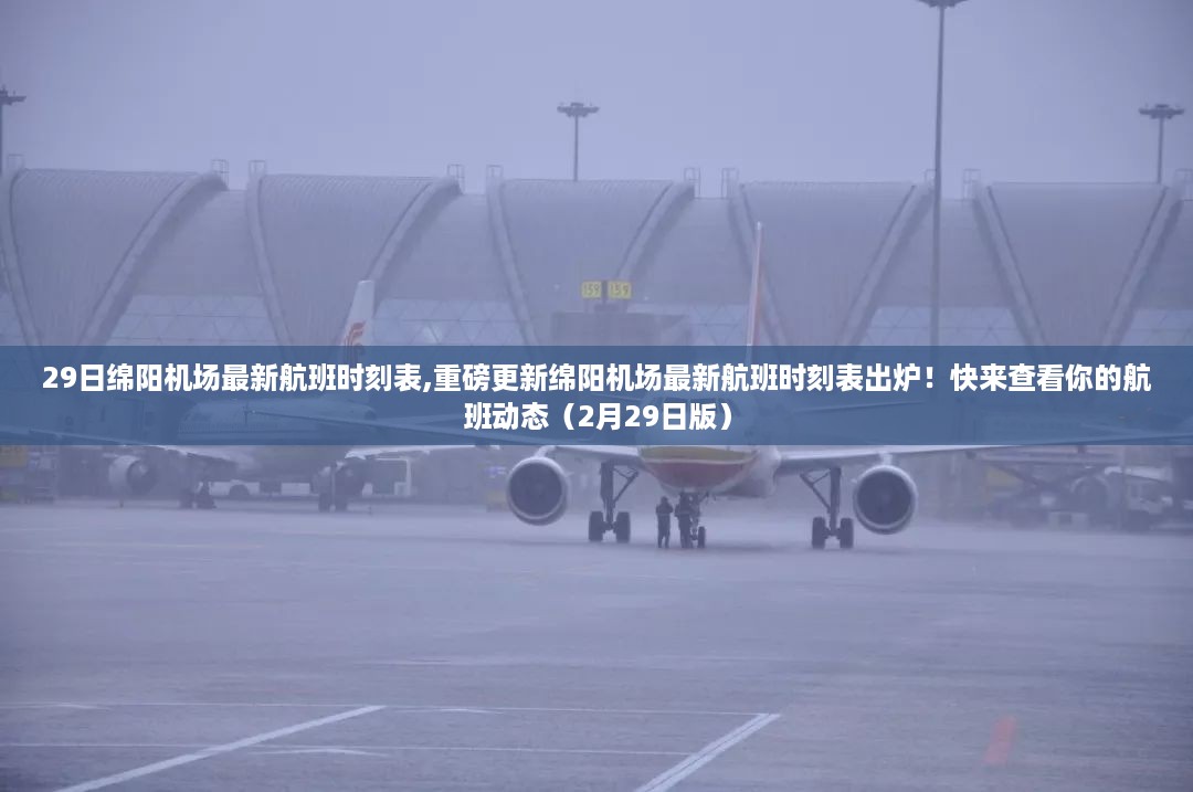 沉默的风 第47页