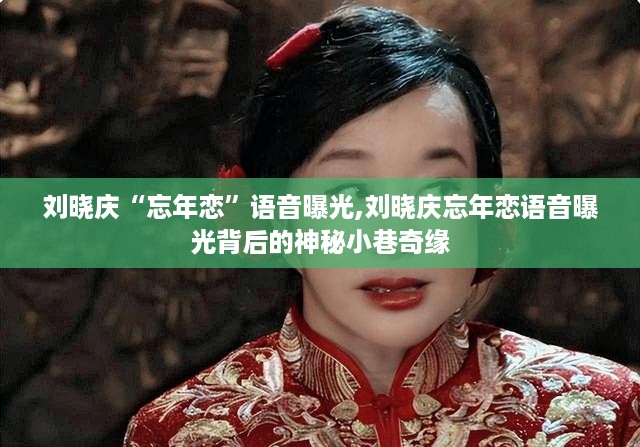 初遇在故事开头 第49页