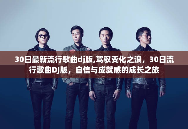 云烟 第43页