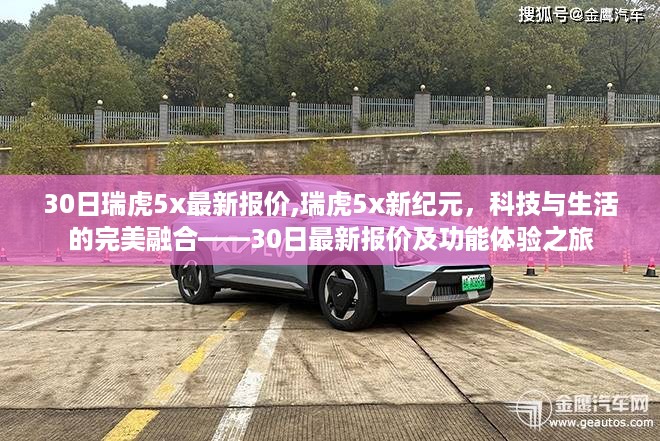 初遇在故事开头 第47页