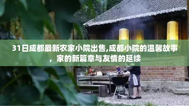 初遇在故事开头 第43页