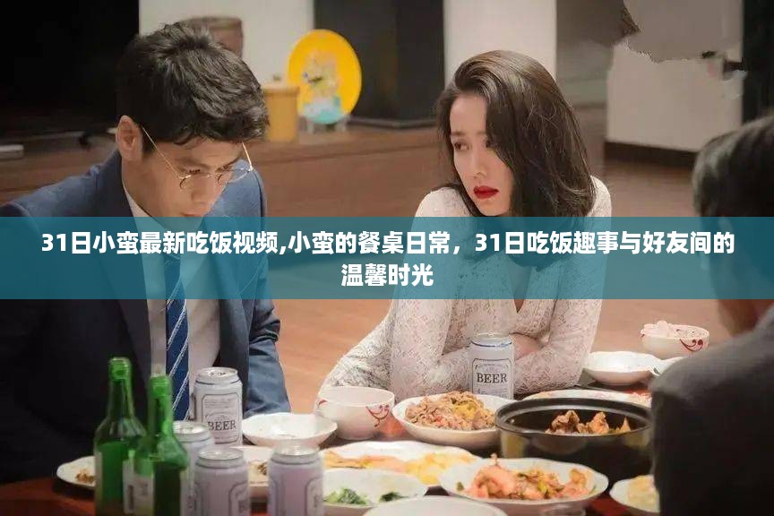 橘虞初梦 第40页