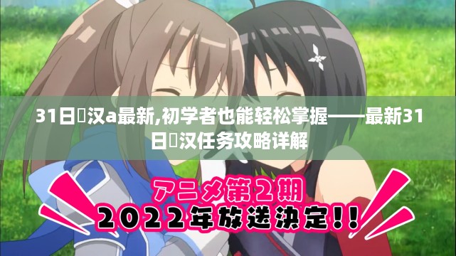 森久 第39页
