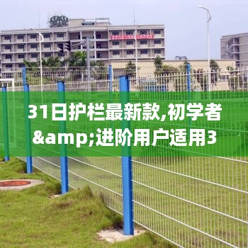 沉默的风 第38页