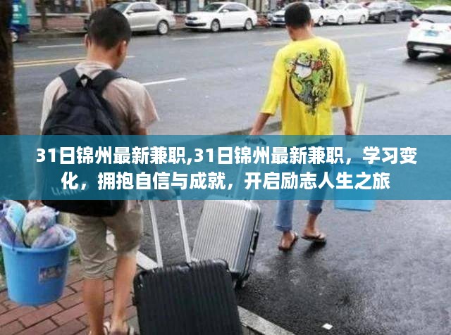 初遇在故事开头 第41页