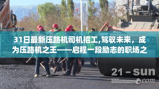 橘虞初梦 第37页