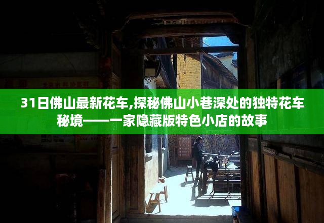 森久 第38页