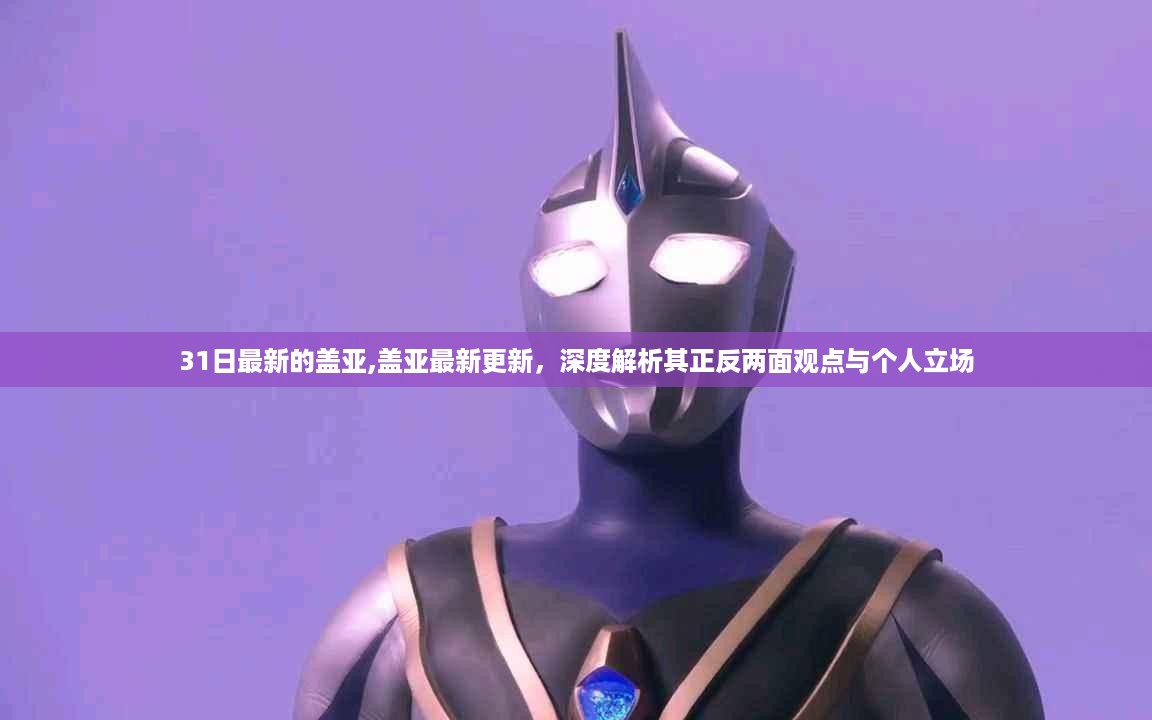 森久 第37页