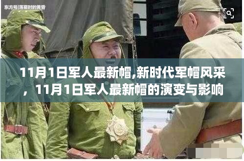 沉默的风 第34页
