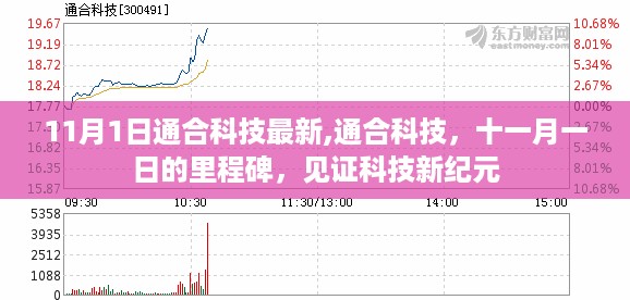 初遇在故事开头 第37页
