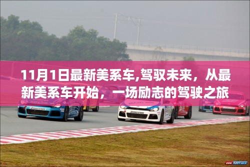 森久 第33页