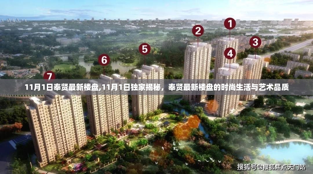 初遇在故事开头 第36页