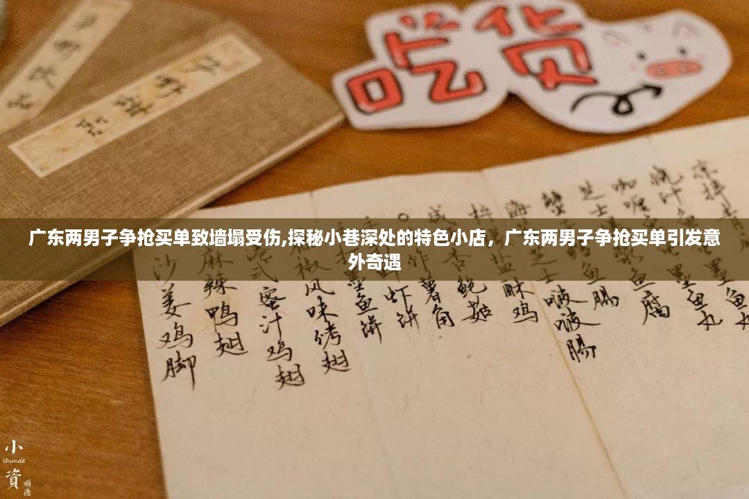 沉默的风 第32页