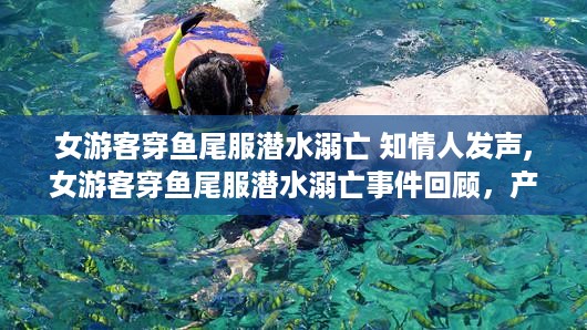 初遇在故事开头 第35页