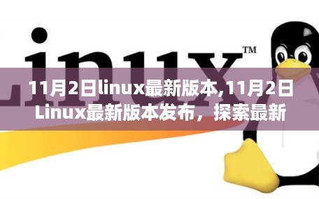 森久 第32页