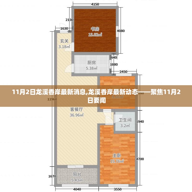 森久 第31页