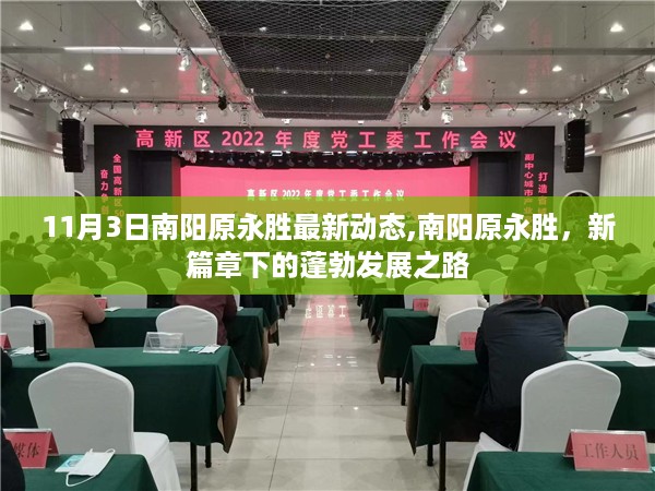 初遇在故事开头 第31页