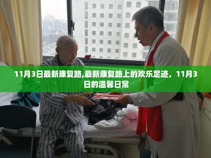 初遇在故事开头 第30页
