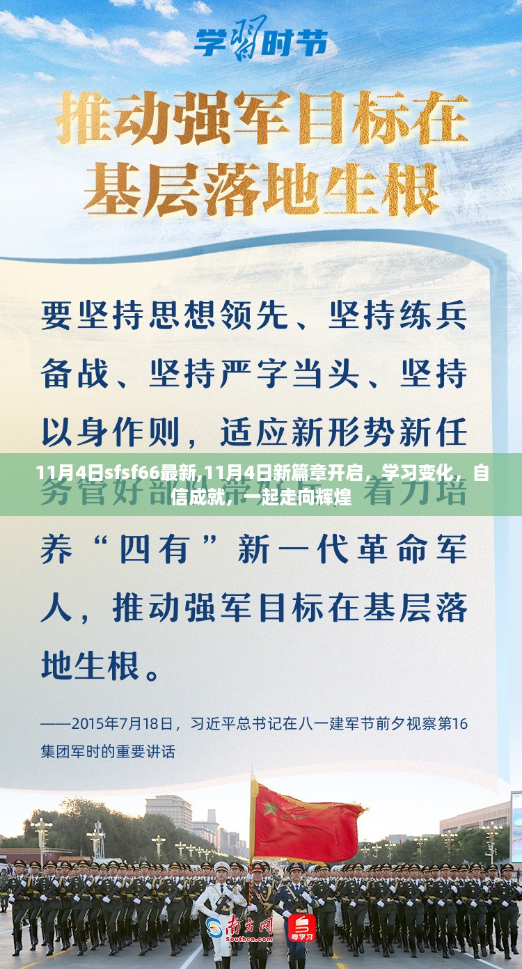 沉默的风 第27页