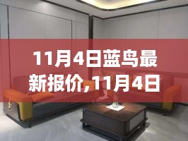 初遇在故事开头 第27页
