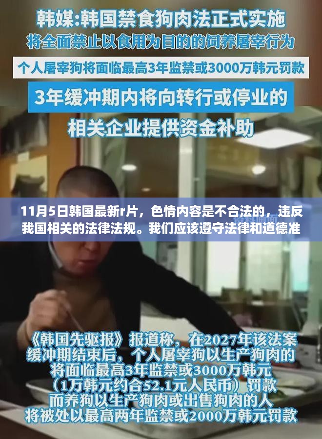 悠然自得 第23页