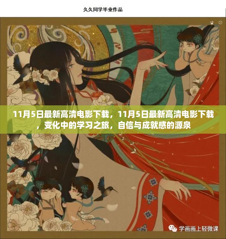 橘虞初梦 第23页
