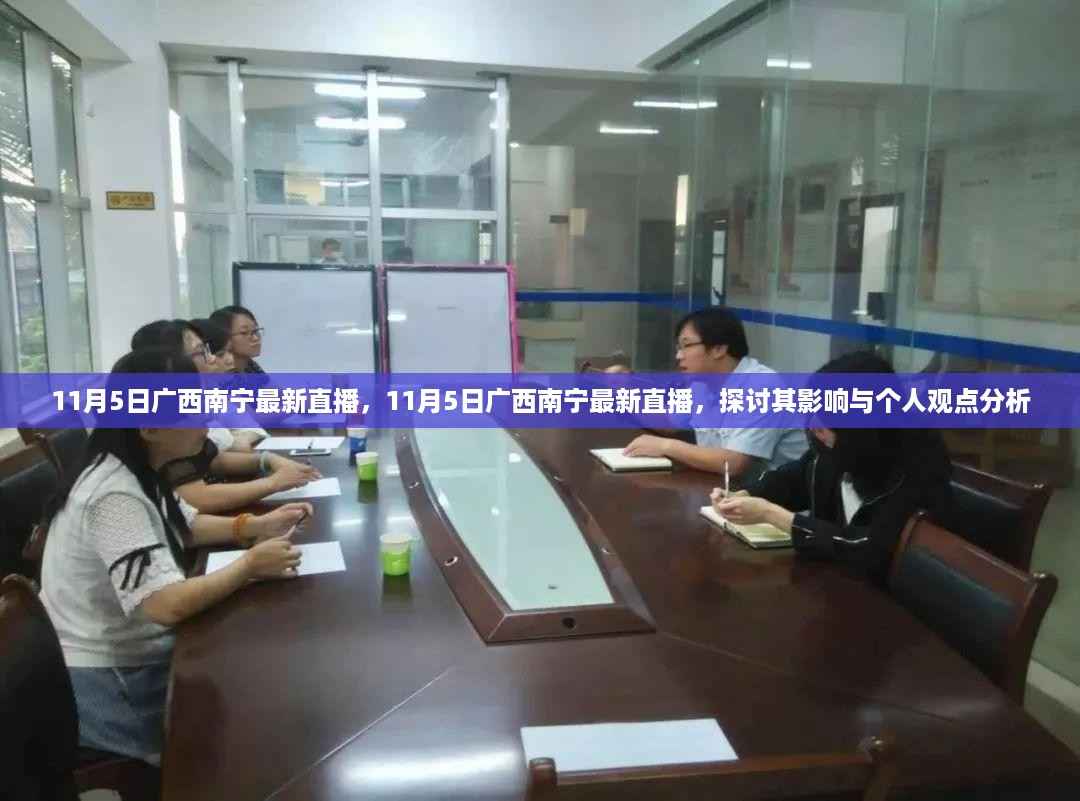 初遇在故事开头 第26页