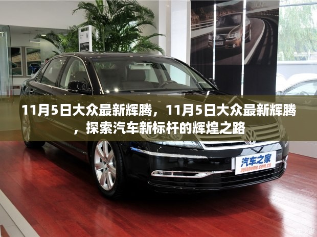 容光焕发 第21页