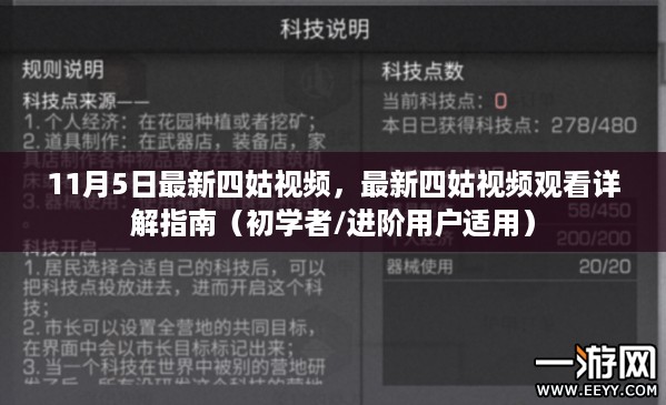 初遇在故事开头 第25页